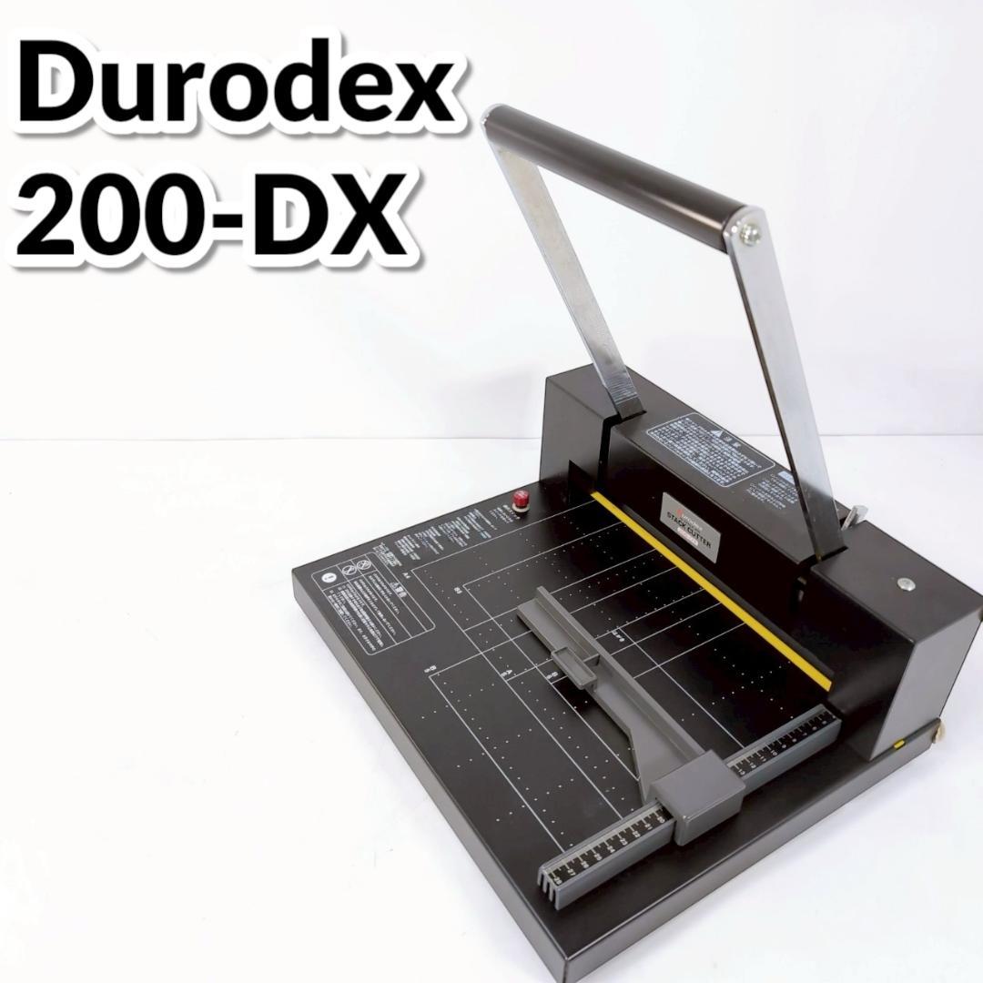 裁断機 Durodex デューロデックス STACK CUTTER 200-DX