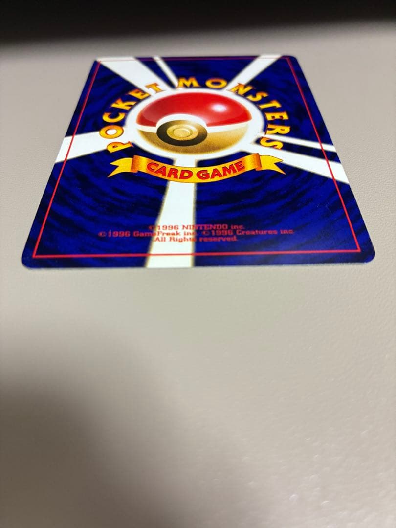 ひかるミュウ_「月刊コロコロコミック01年5月号」 おまけカード PROMO …