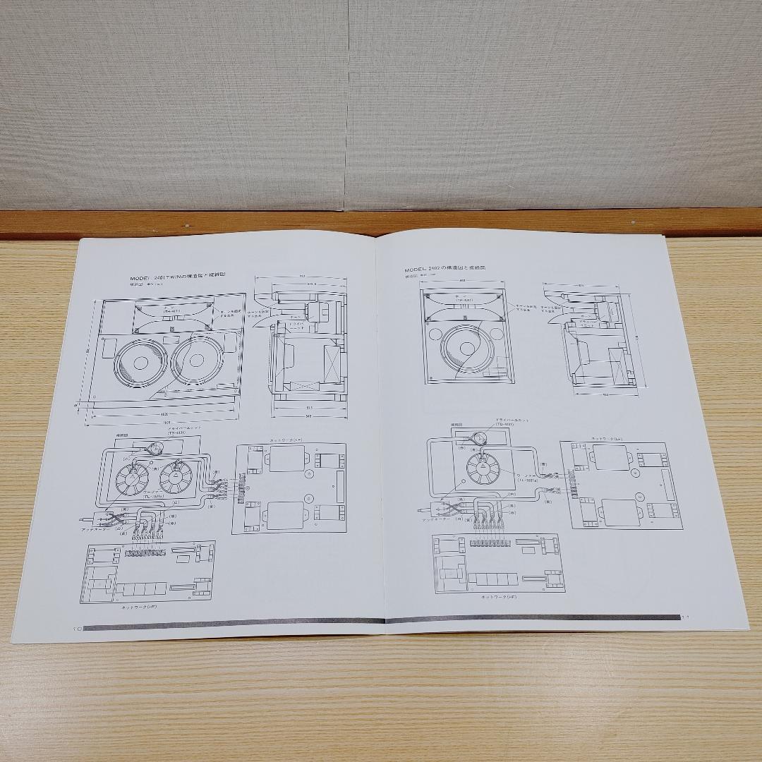 pioneer EXCLUSIVE シリーズ 取扱説明書