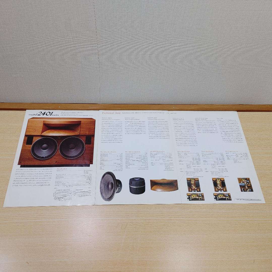 pioneer EXCLUSIVE シリーズ 取扱説明書