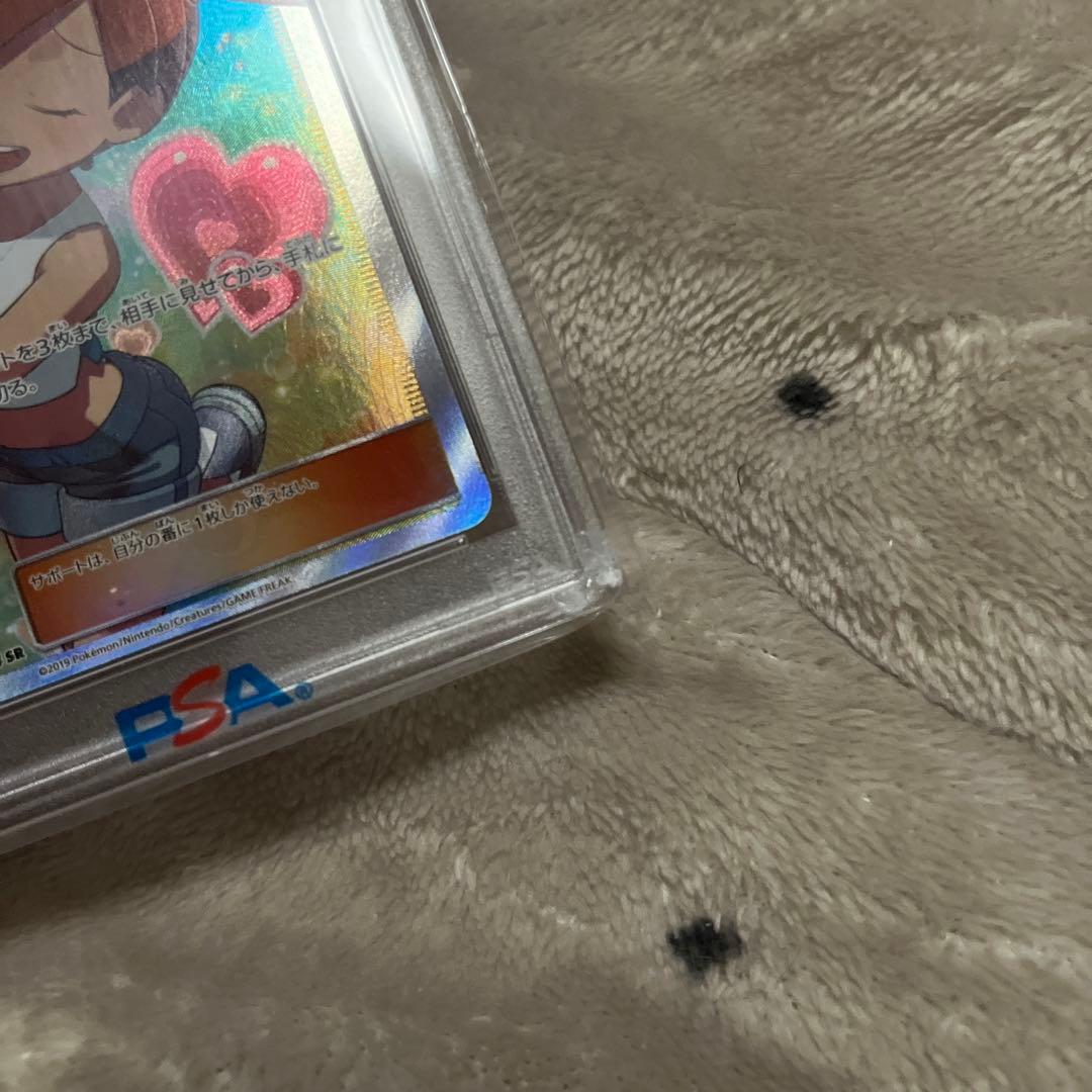 【PSA10】カスミのおねがい SR SM11 ミラクルツイン 104/094