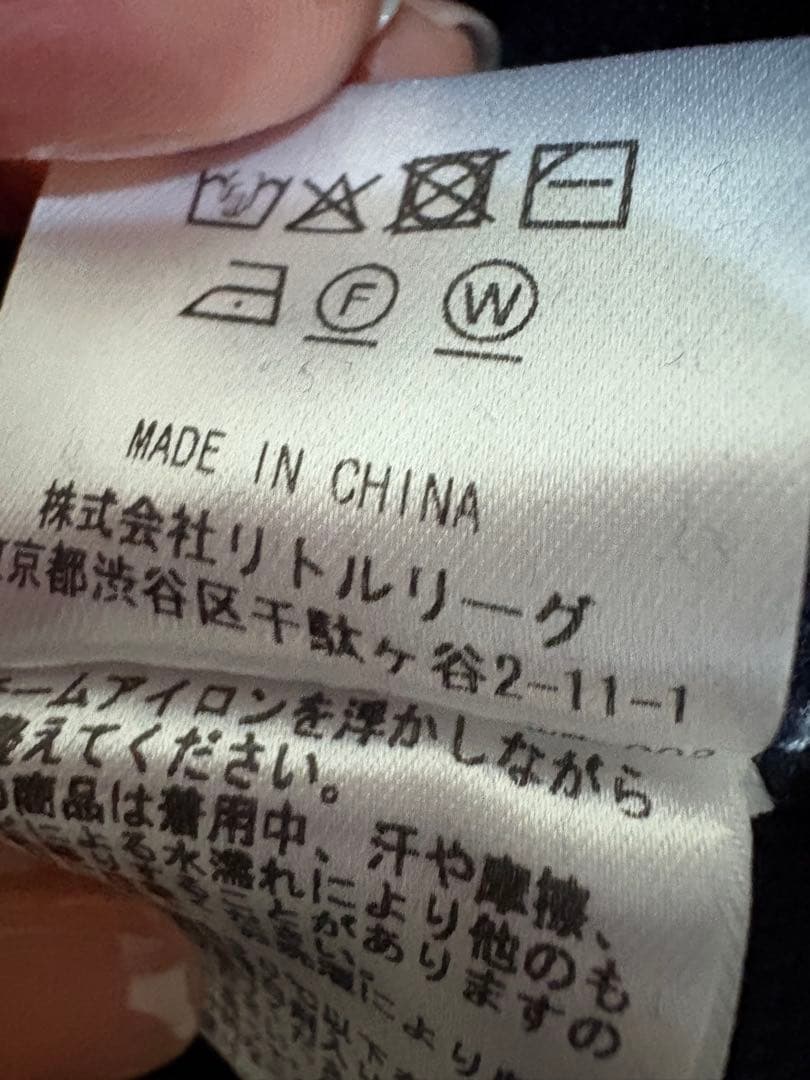 ロンハーマン フリースVネックニットプルオーバー　新品