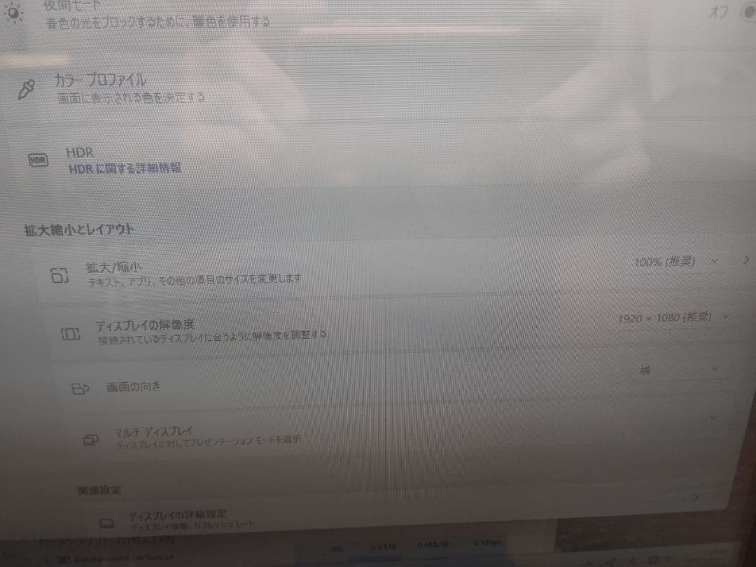 富士通 core i5 8GB SSD250GB オールインワンPC