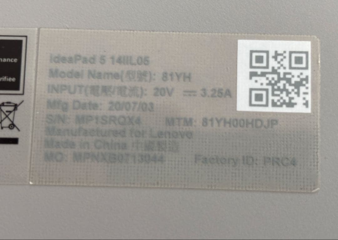 【ジャンク】Lenovo IdeaPad 5 14IIL05