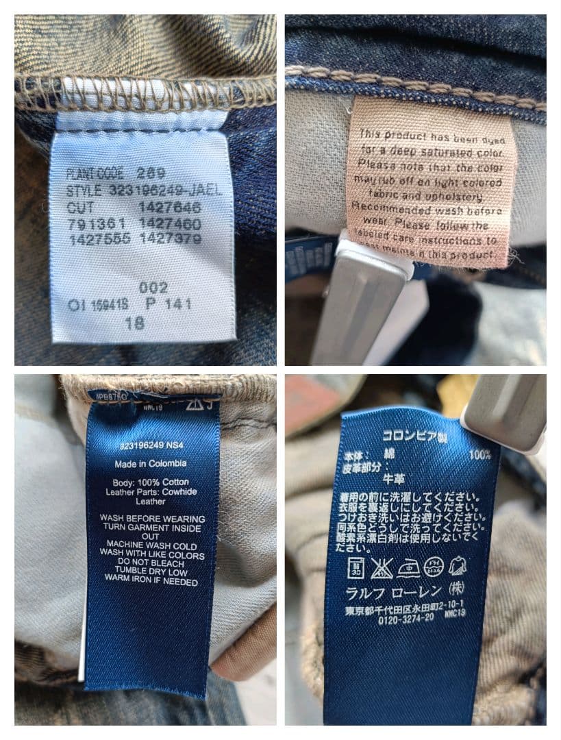 未使用級 レア ポロラルフローレン リペア加工 デニムパンツ タグ付き ジーンズ