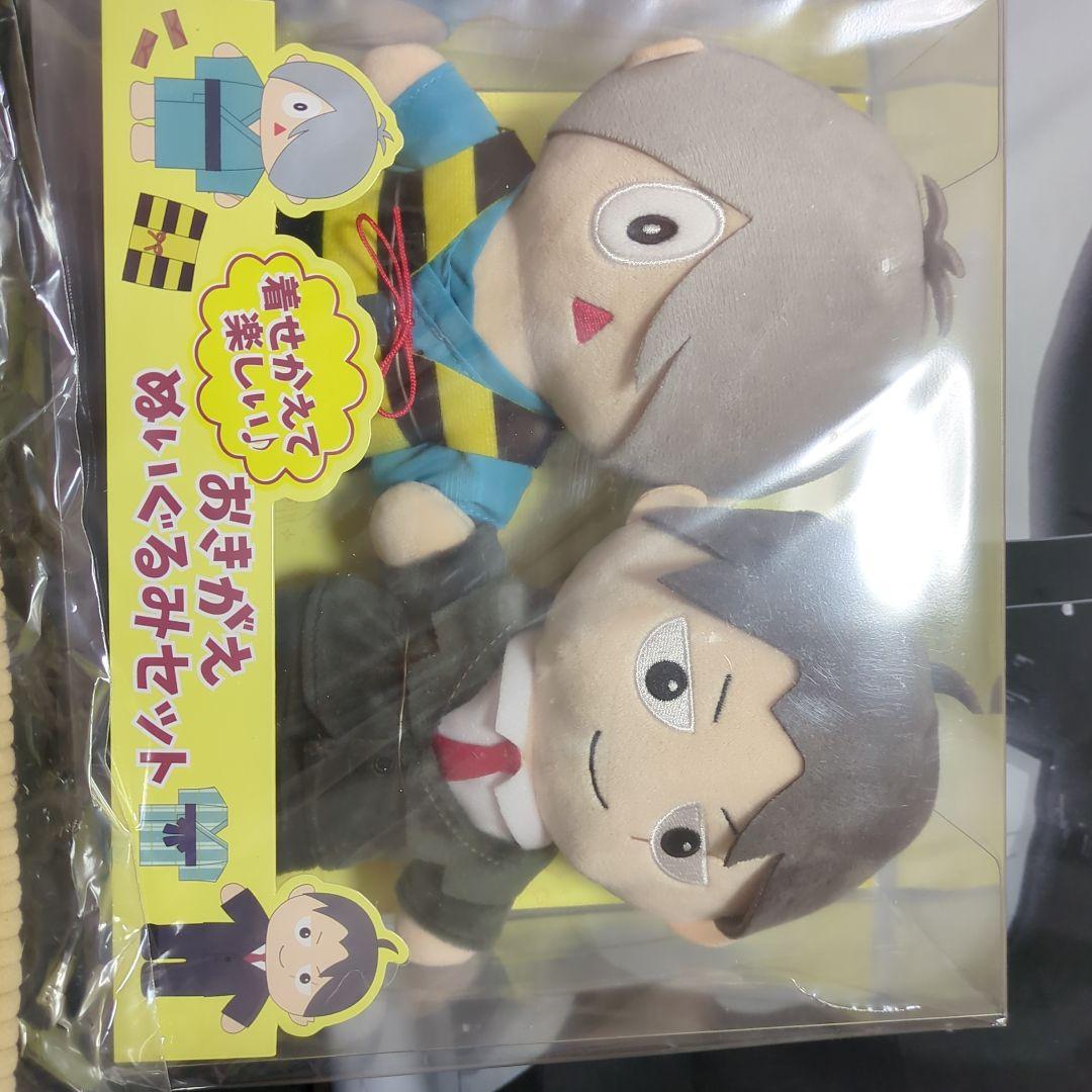 ゲゲゲの謎 お着替えぬいぐるみセットとティッシュケース