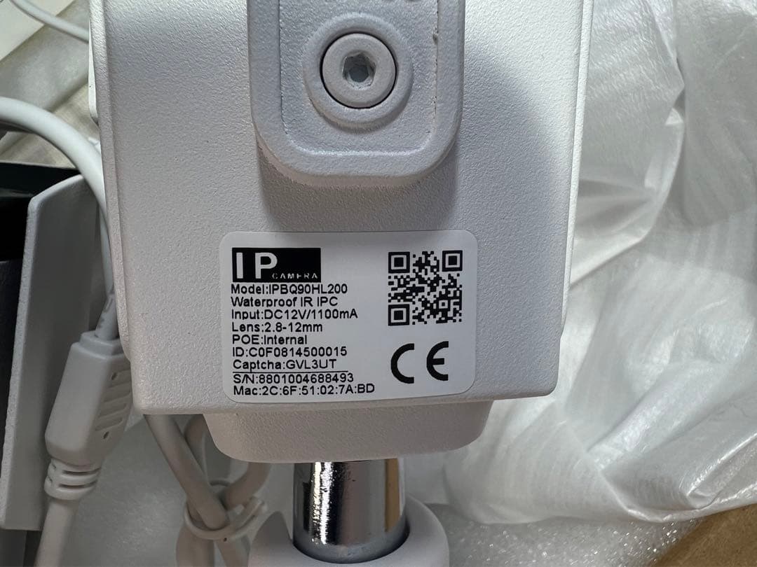 CCTVカメラ Tca-IPPOE-12 ホワイト 2台セット