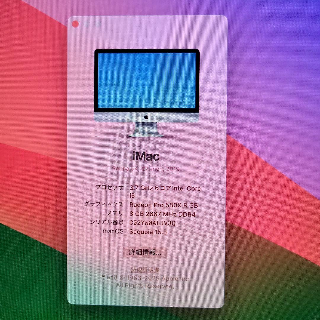 iMac Retina 5K 27-inch 2019 動作品