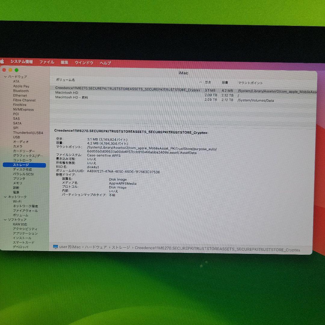iMac Retina 5K 27-inch 2019 動作品
