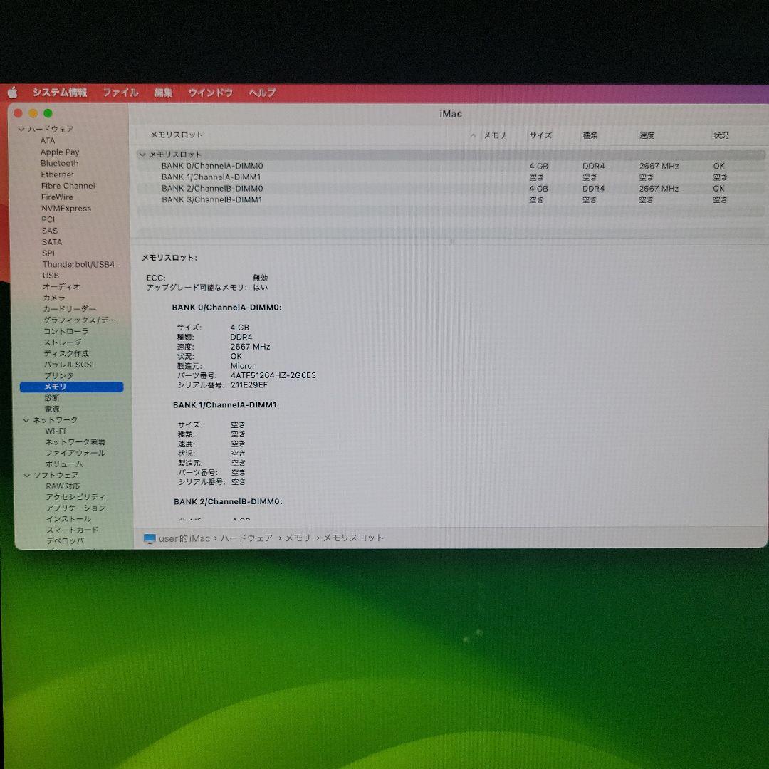 iMac Retina 5K 27-inch 2019 動作品