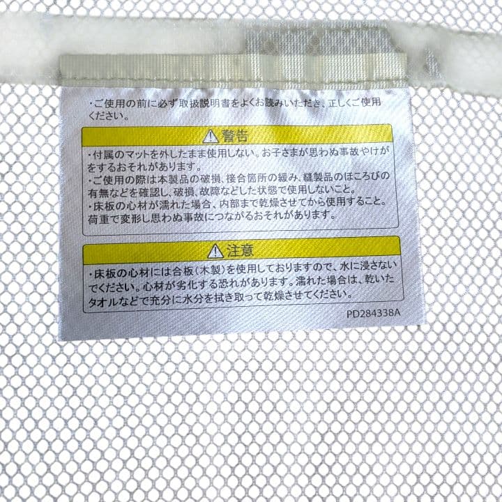 アップリカ Aprica ココネルエアープラス ベビーベット シュークリームGR