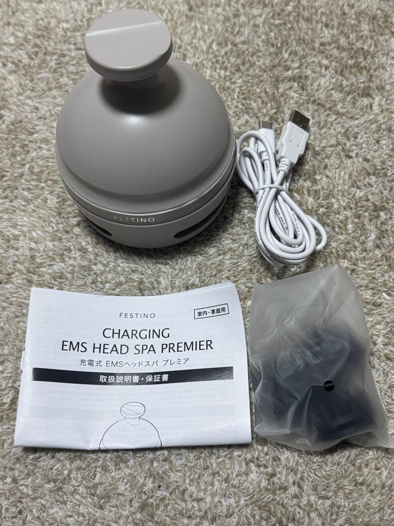 フェスティノ 充電式EMSヘッドスパ プレミア サンドベージュ SMHB-044