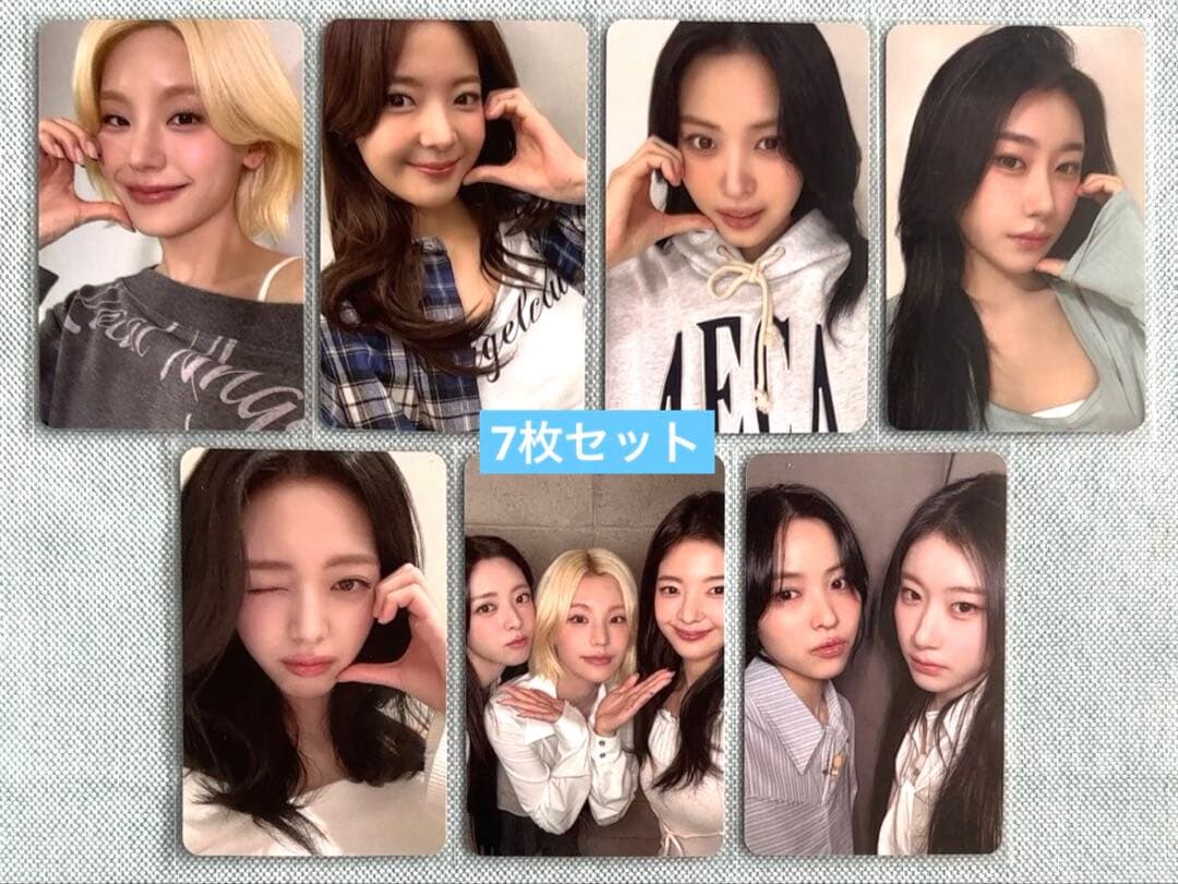 itzy TUNNELVISION star sr トレカ 7枚セット