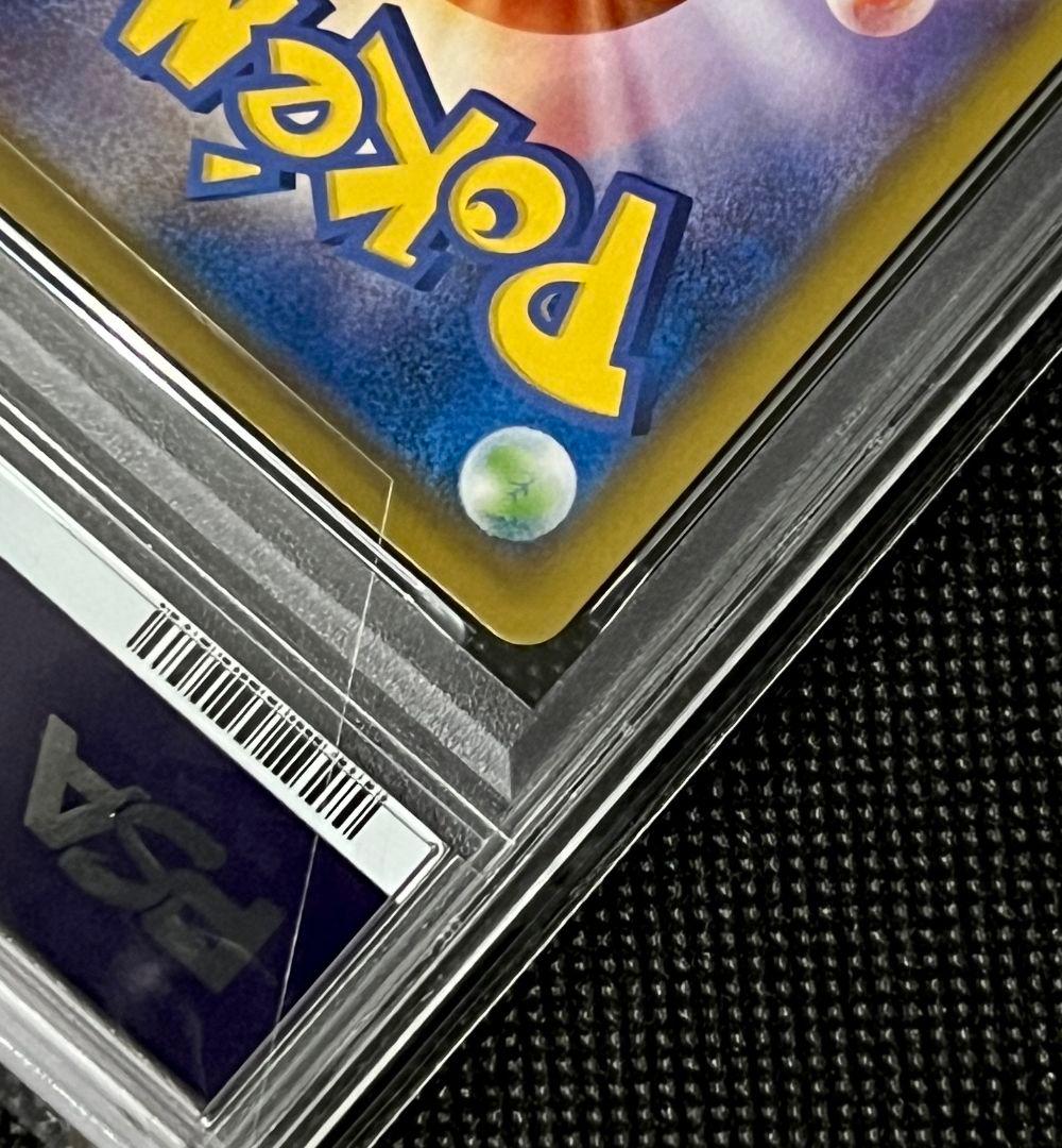 PSA10 ピカチュウ CHR 054/049 ドリームリーグ収録