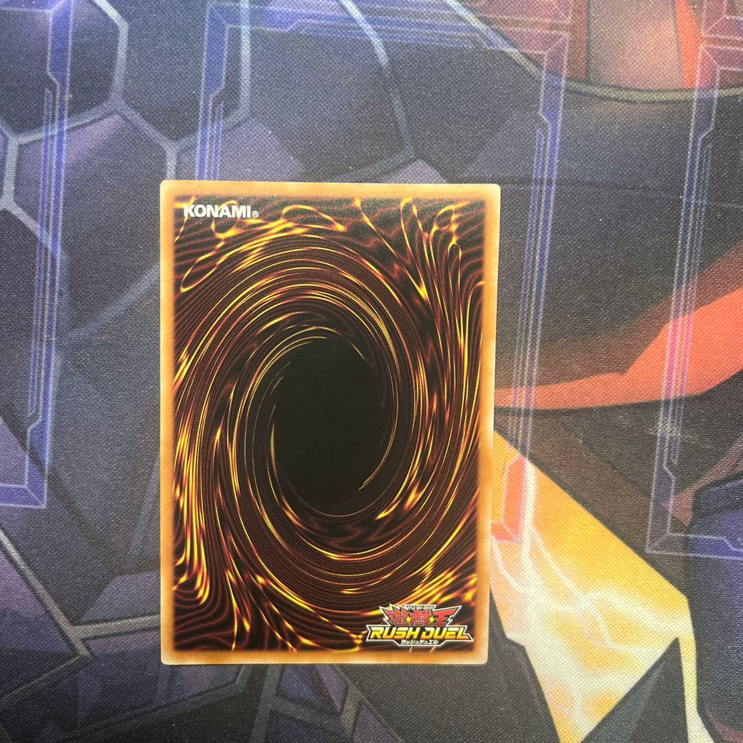 遊戯王ラッシュデュエル　トリプルビルドパック　真紅眼の黒竜