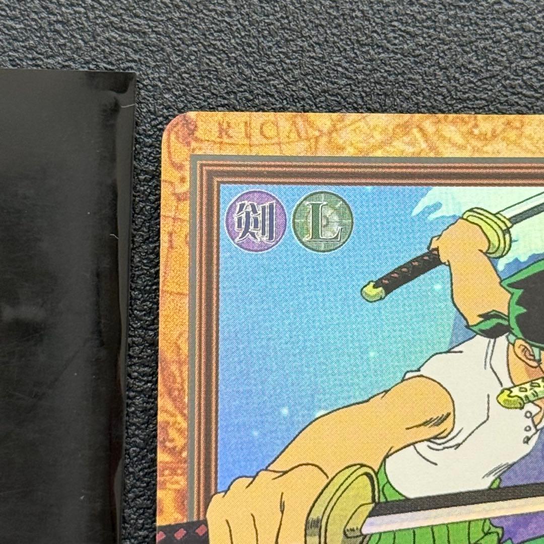 ワンピース ゾロ カードダス　旧裏　C07