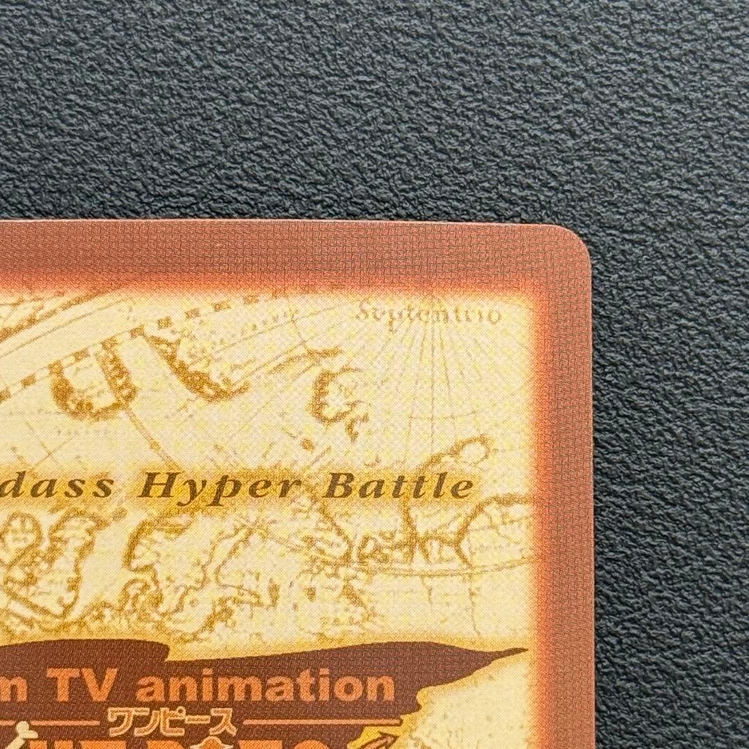 ワンピース ゾロ カードダス　旧裏　C07