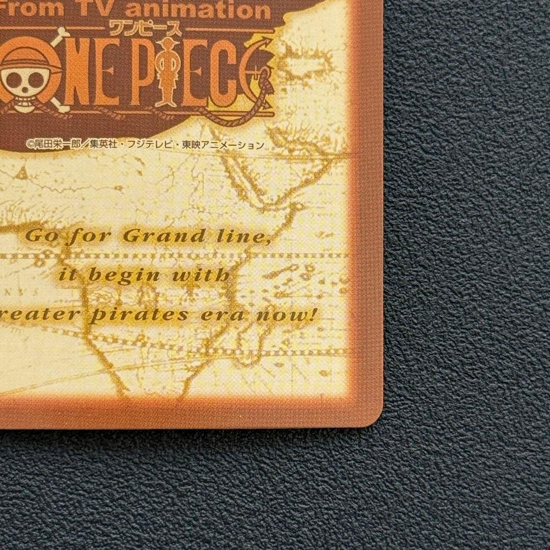 ワンピース ゾロ カードダス　旧裏　C07