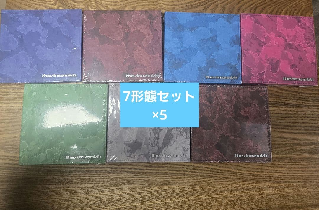 enhypen vanish 7形態セット　新品未開封