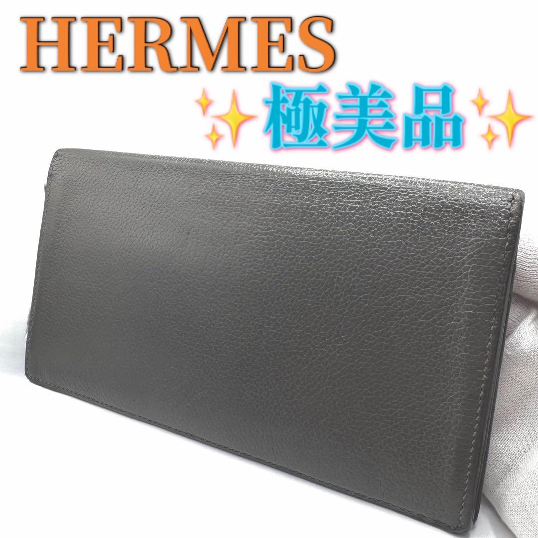 ★S級極美品★エルメス 長財布 フレミング 札入れ MC2 エトゥープ