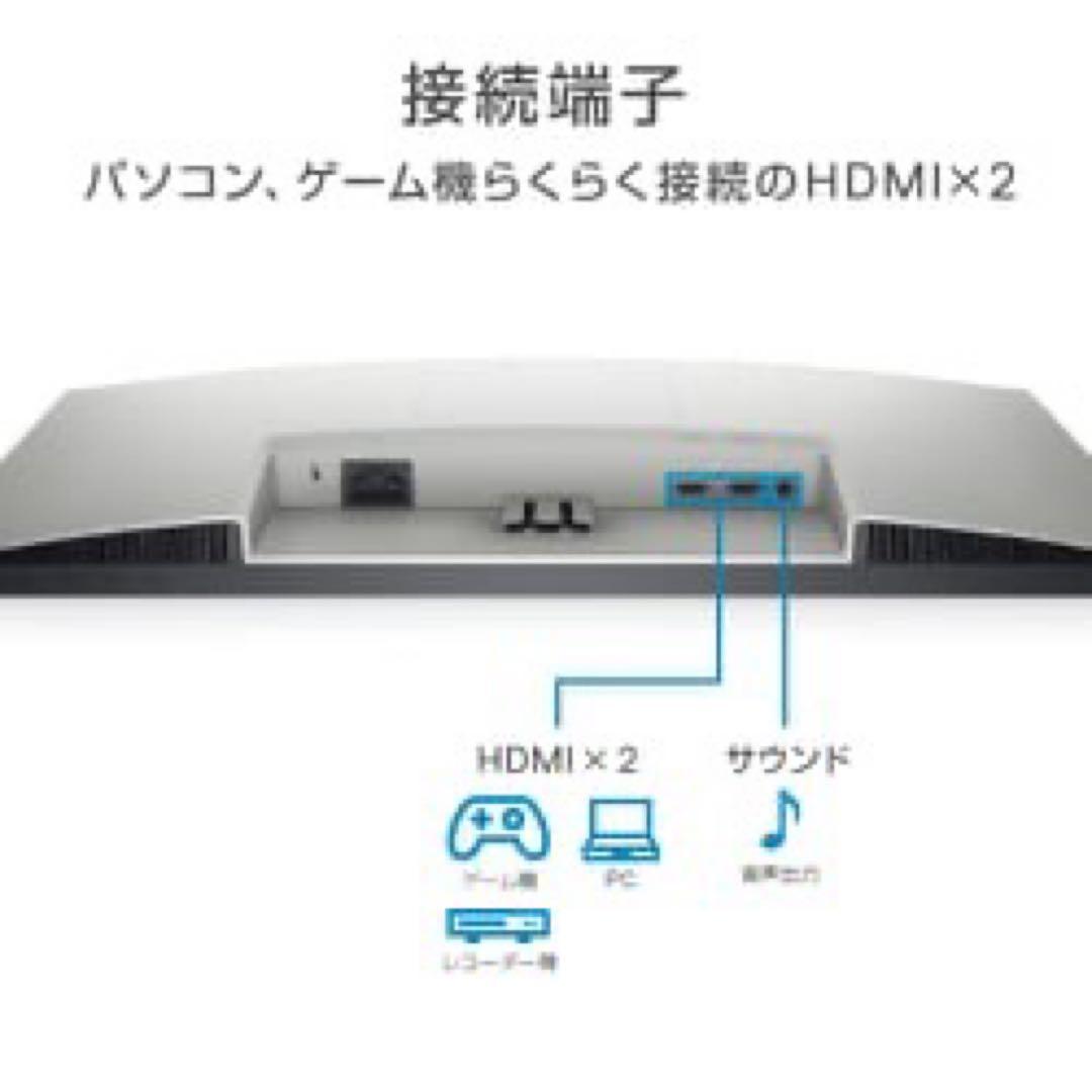 DELL PCモニター 23.8型 S2421HN-R