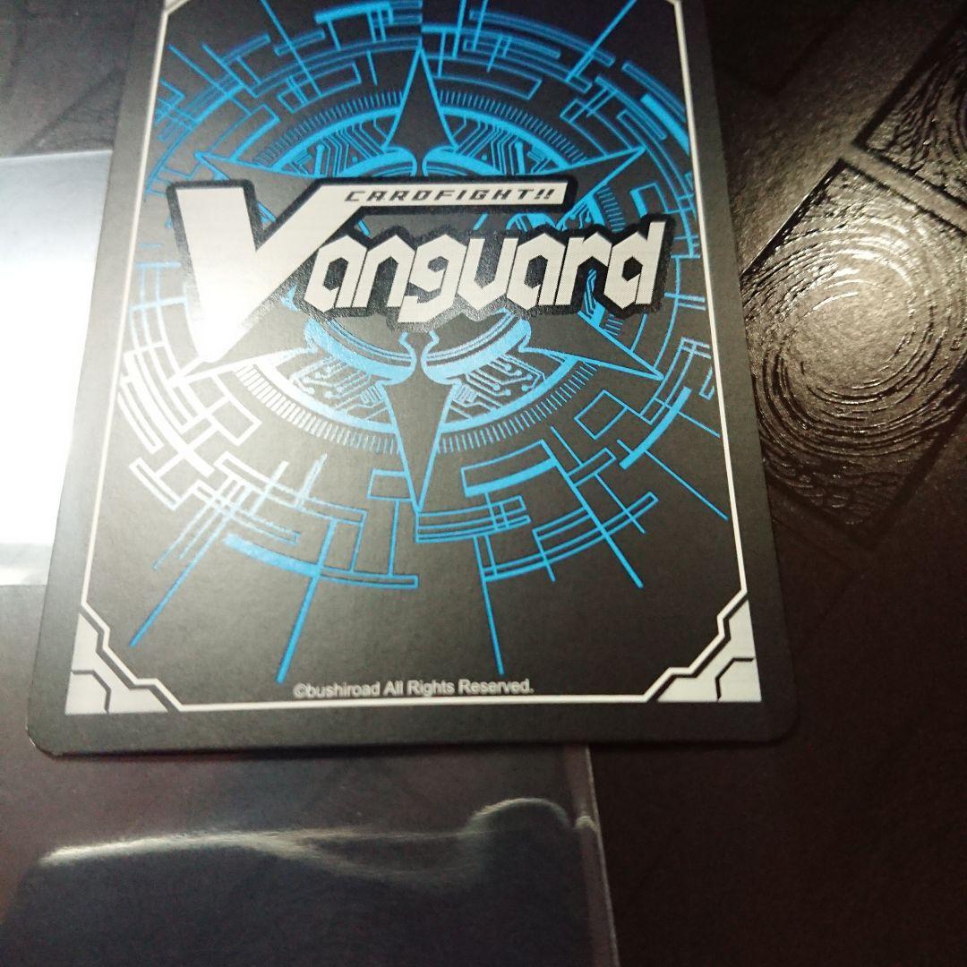 陣頭の騎士 テイスファルト FFR ヴァンガード