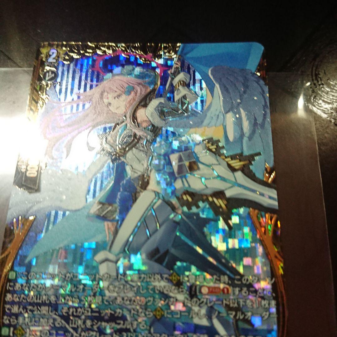 陣頭の騎士 テイスファルト FFR ヴァンガード