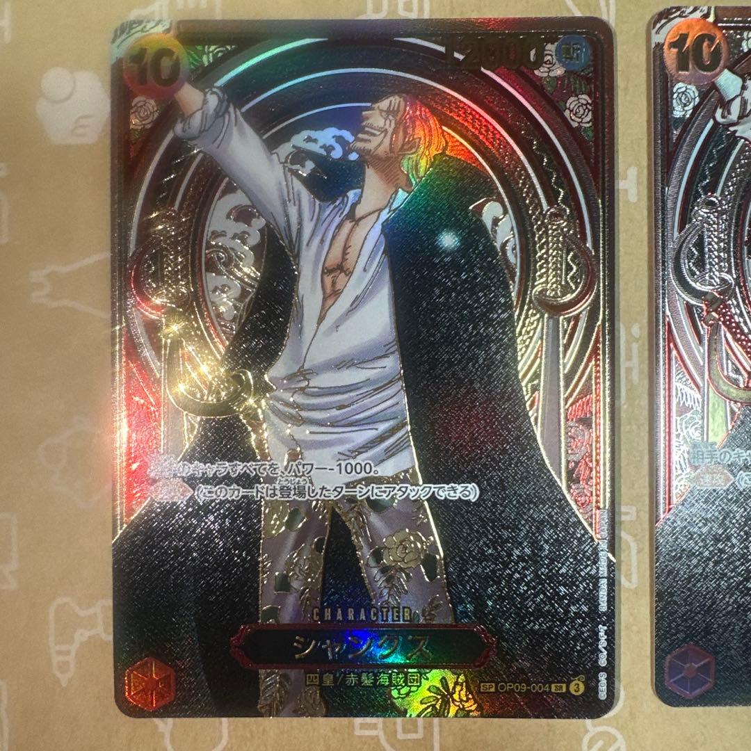 金シャンクス　銀シャンクス　３周年SP 金銀