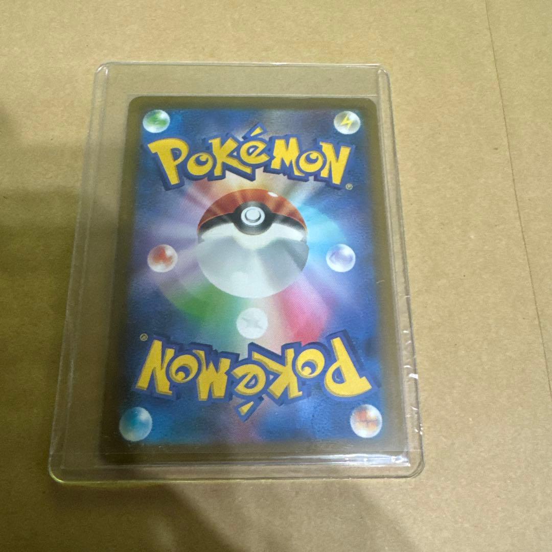 ポケモンカード メガカイリューex SAR