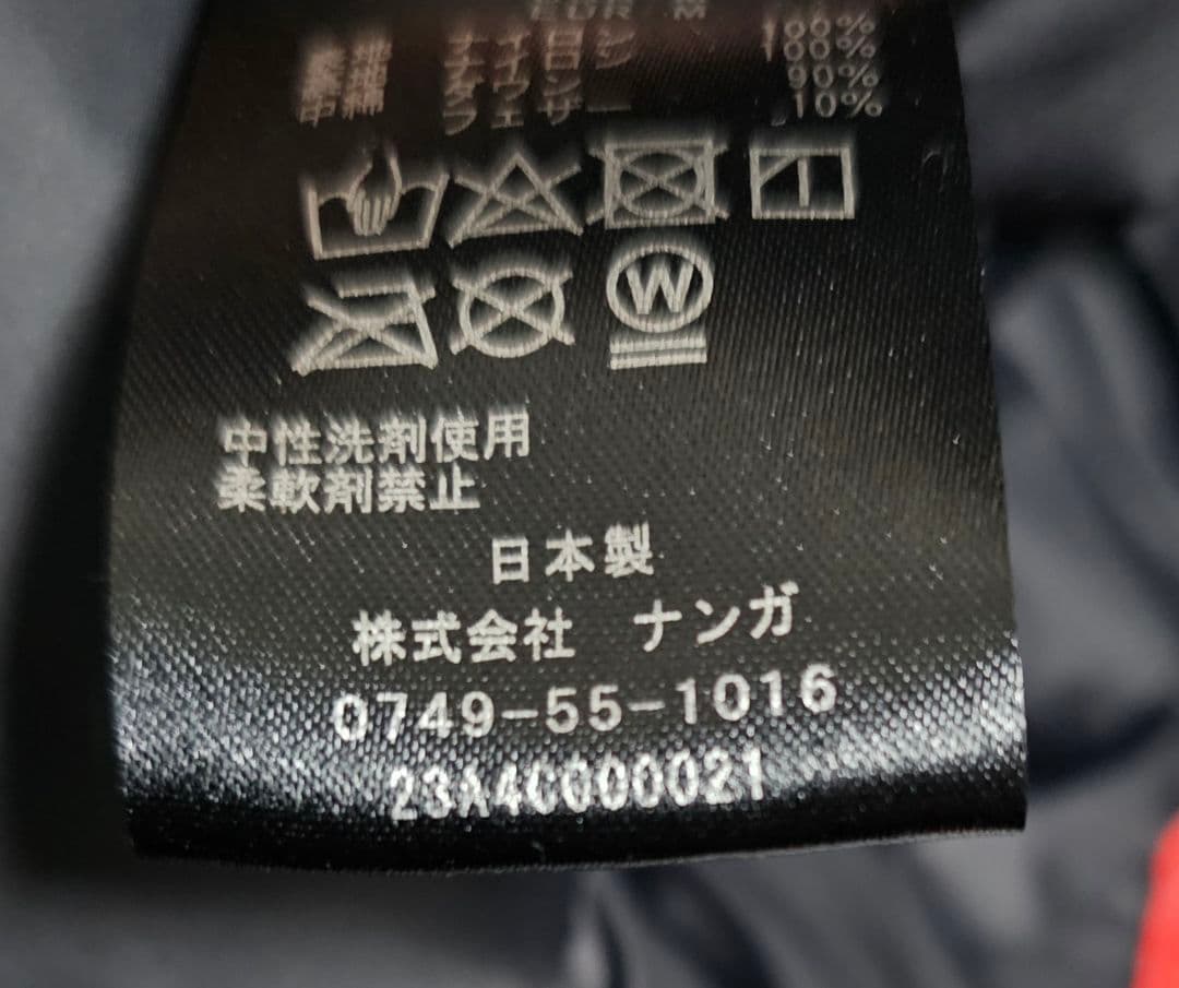 ナンガ　イブキ　ブラック　XL