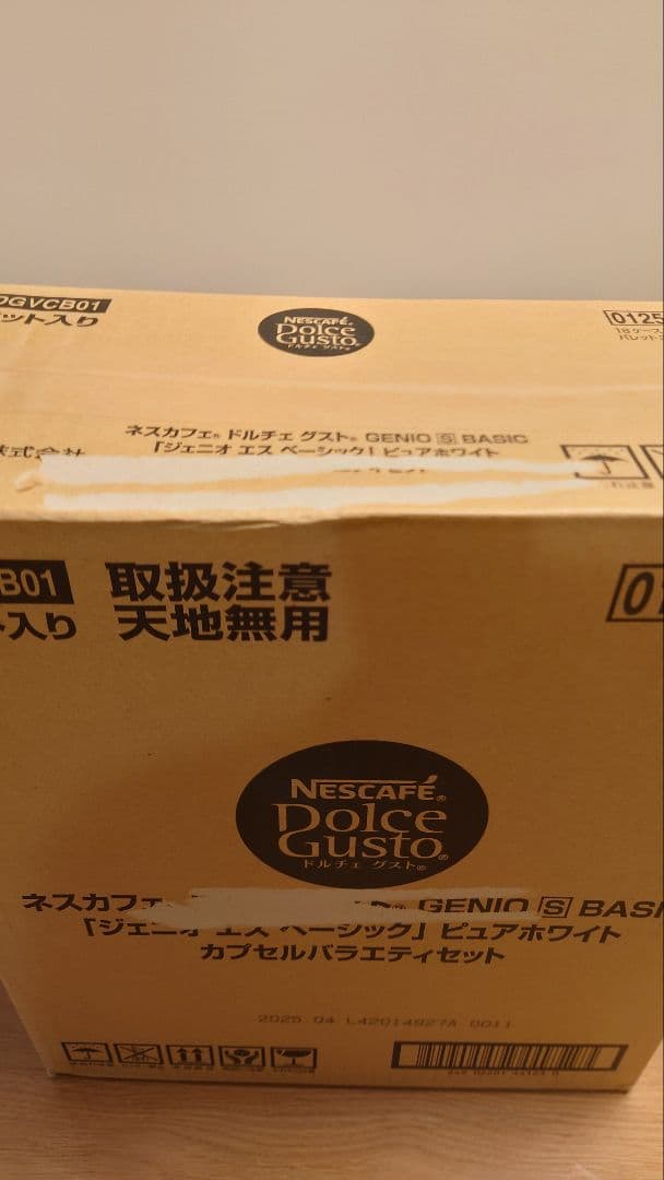 ネスカフェ ドルチェ グスト 「ジェニオ エス ベーシック」 ピュアホワイト