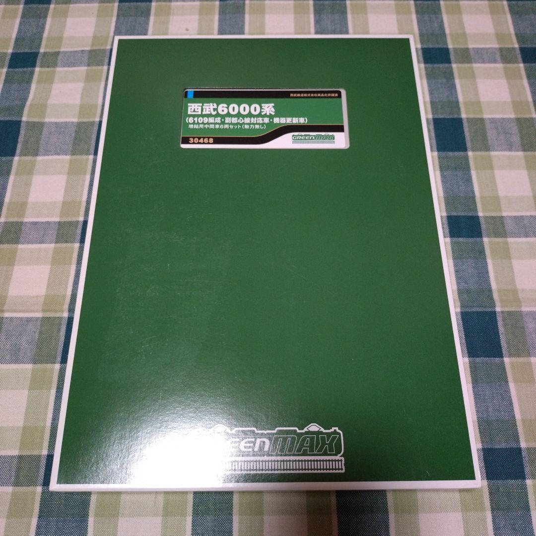 GM30467・30468 西武6000系 基本4両セット+増結6両セット