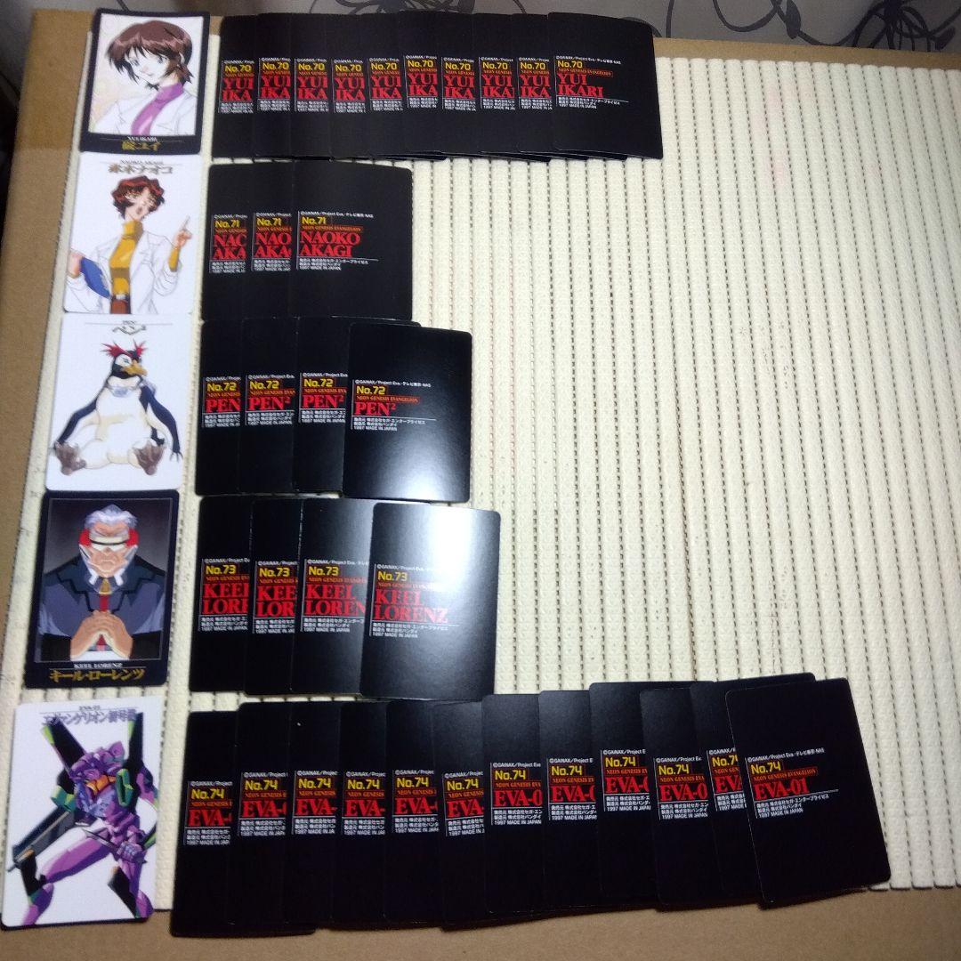 【エヴァンゲリオン】カードダス100　第二弾コンプ　纏め売り！♪