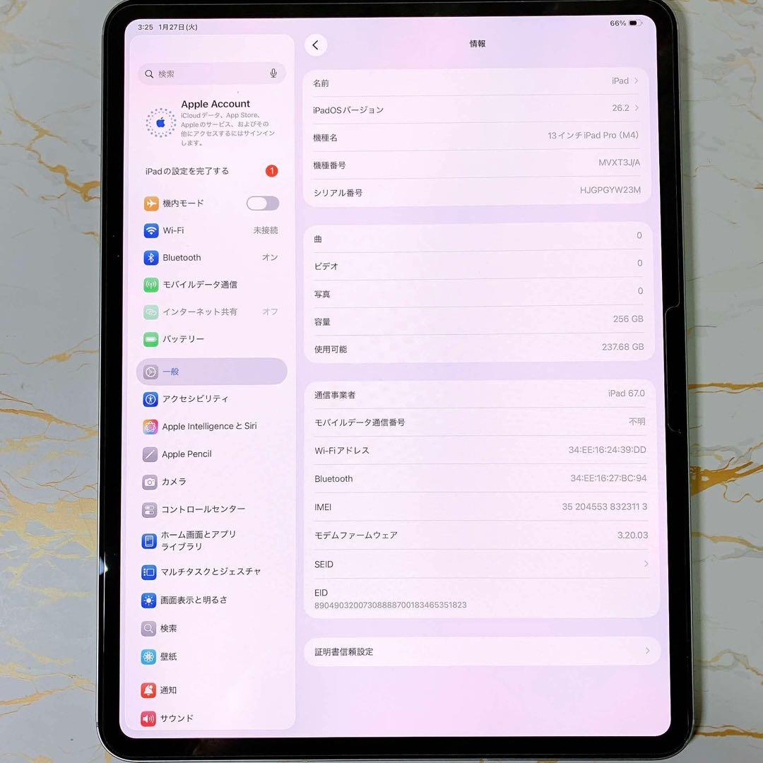 新品同様iPad Pro 13インチ M4 セルラー 256GB BT100%