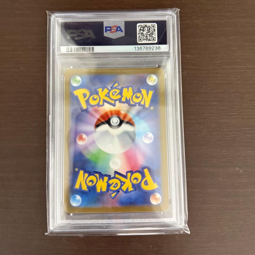 レシラムex BWR PSA10 #174