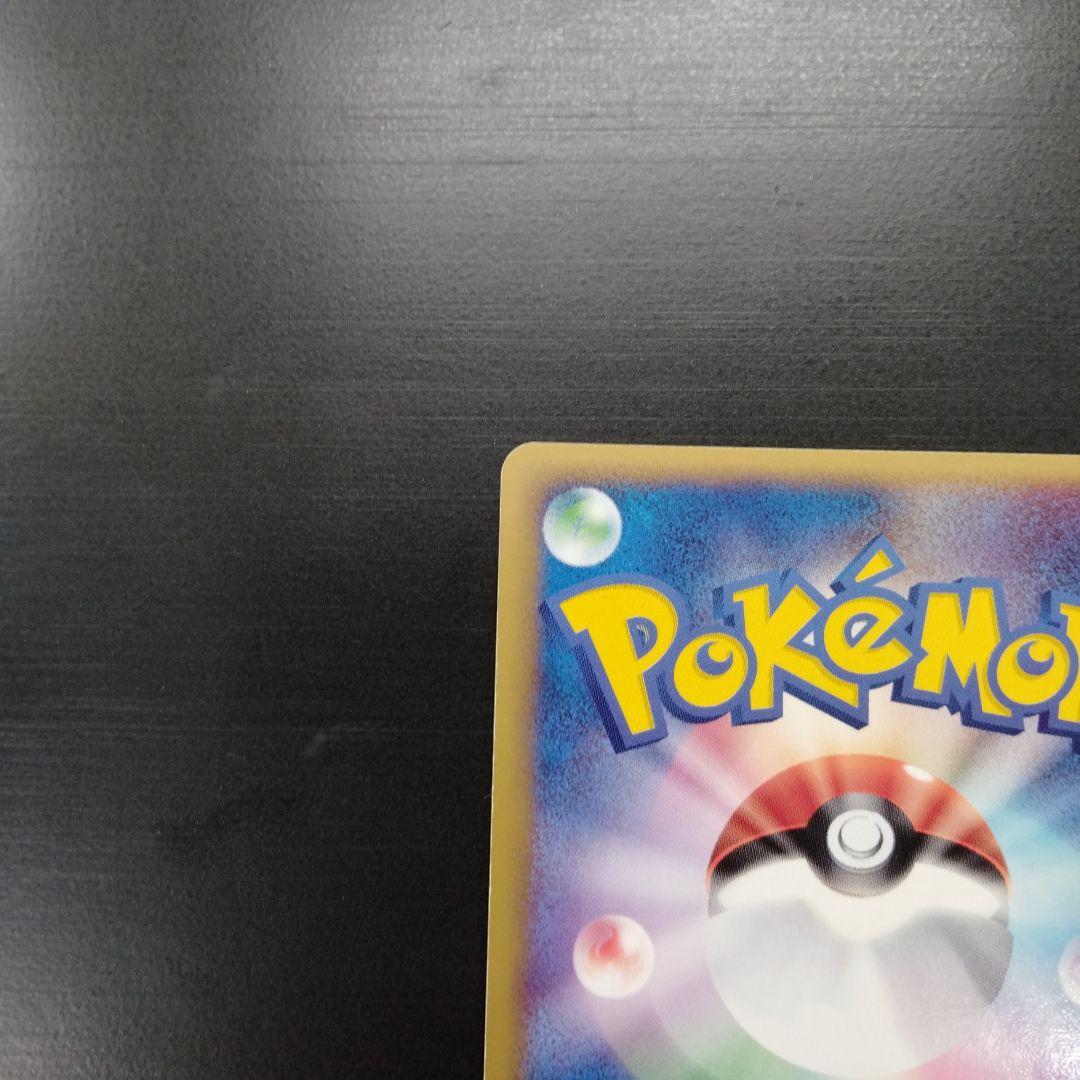 ポケモンカード　ミュウツーex　キラキラ