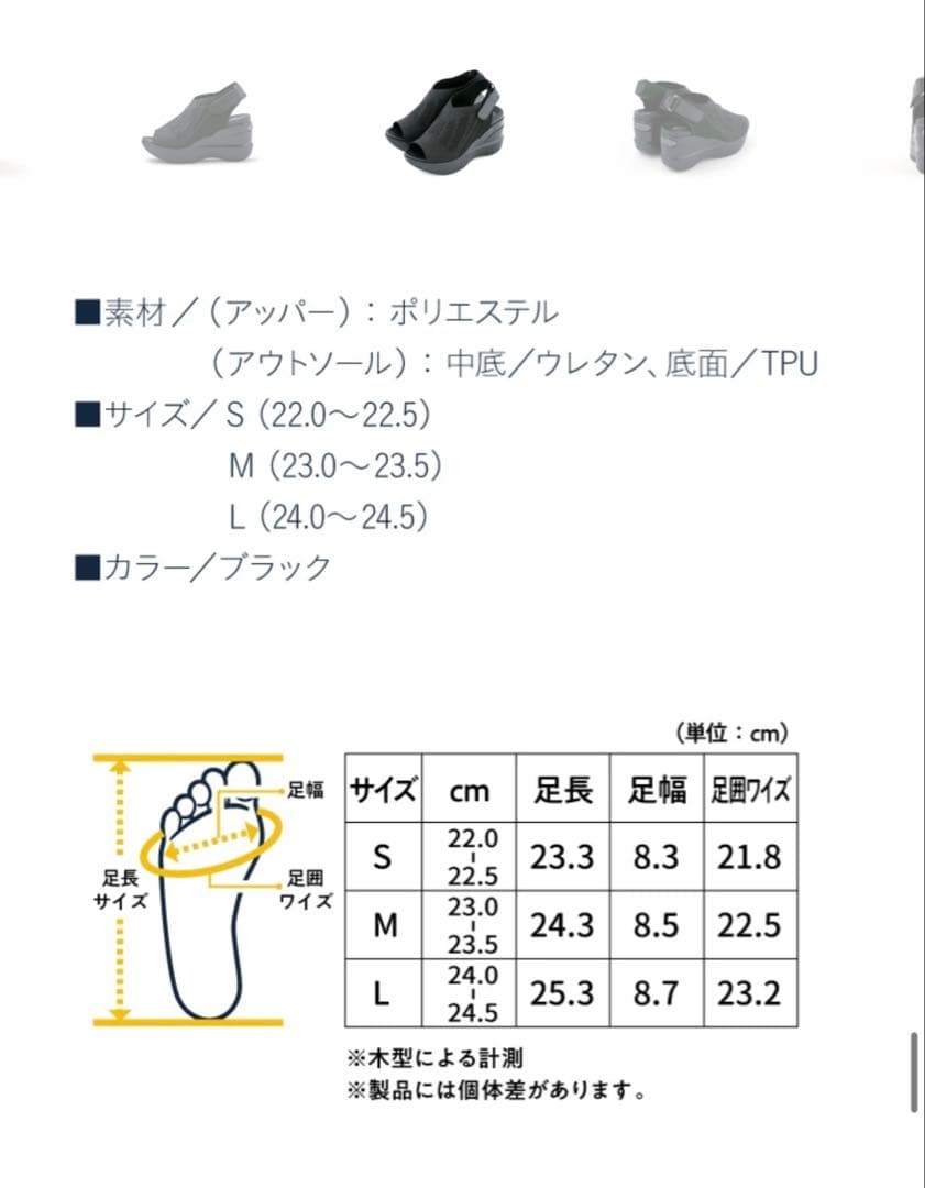 【完全未使用】アメプラ厚底×コンフォート「ヒールアップ」10センチ