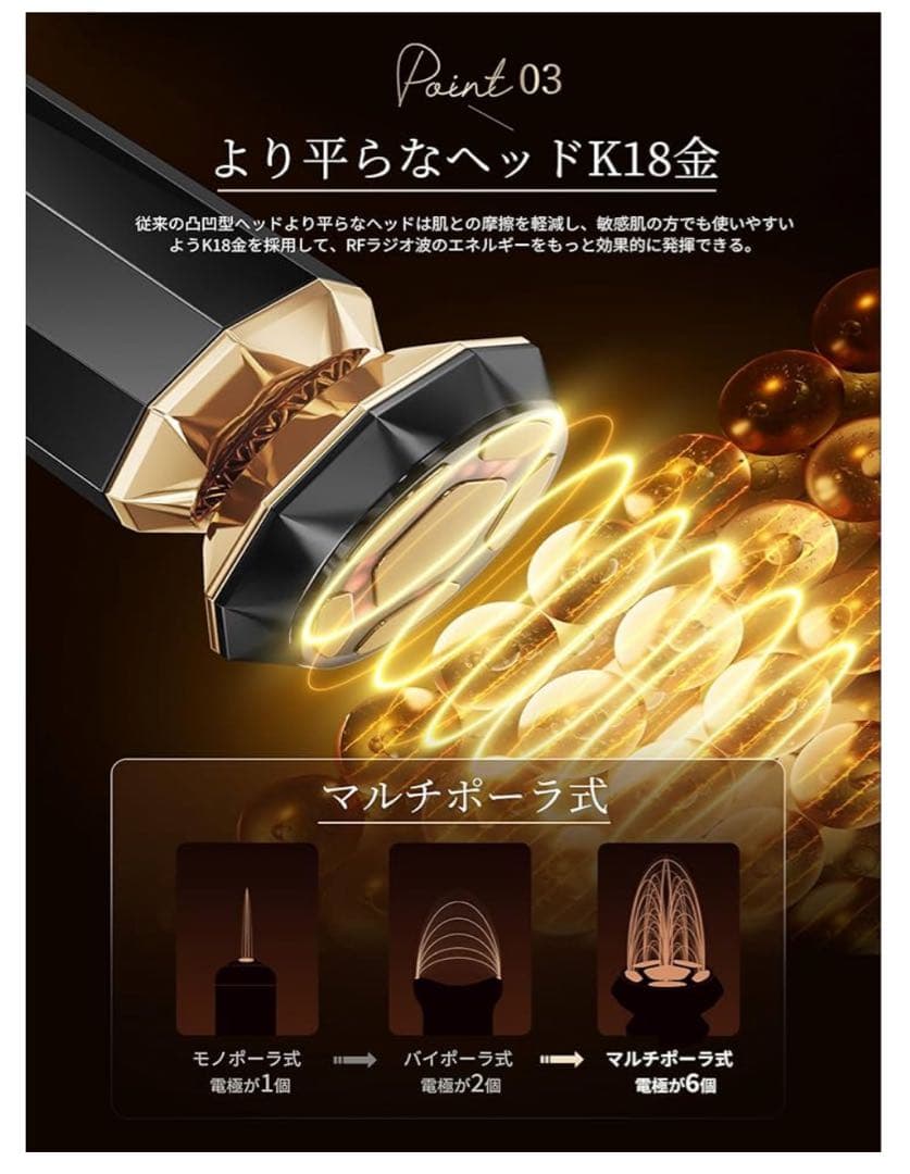 【新品未開封】ANLAN RF温冷美顔器 本体 収納ケース付き