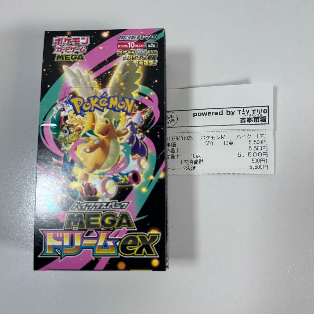 【シュリンク無し】ポケモンカードMEGAドリームex ボックス　1BOX