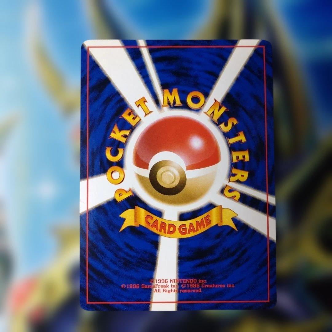 ミュウ 旧裏 サザンアイランド　映画公開記念　ポケモンカード