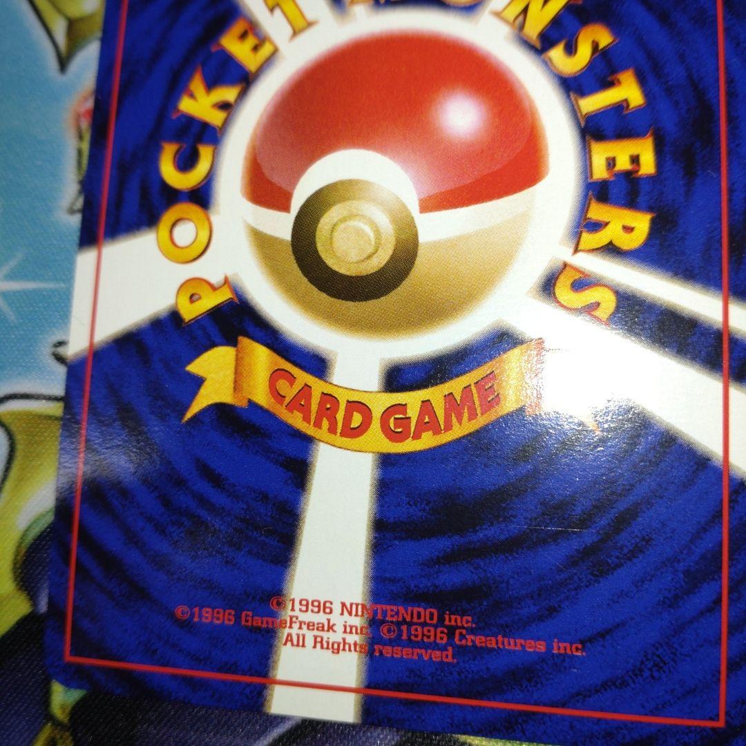 ミュウ 旧裏 サザンアイランド　映画公開記念　ポケモンカード