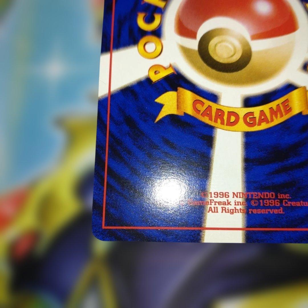 ミュウ 旧裏 サザンアイランド　映画公開記念　ポケモンカード