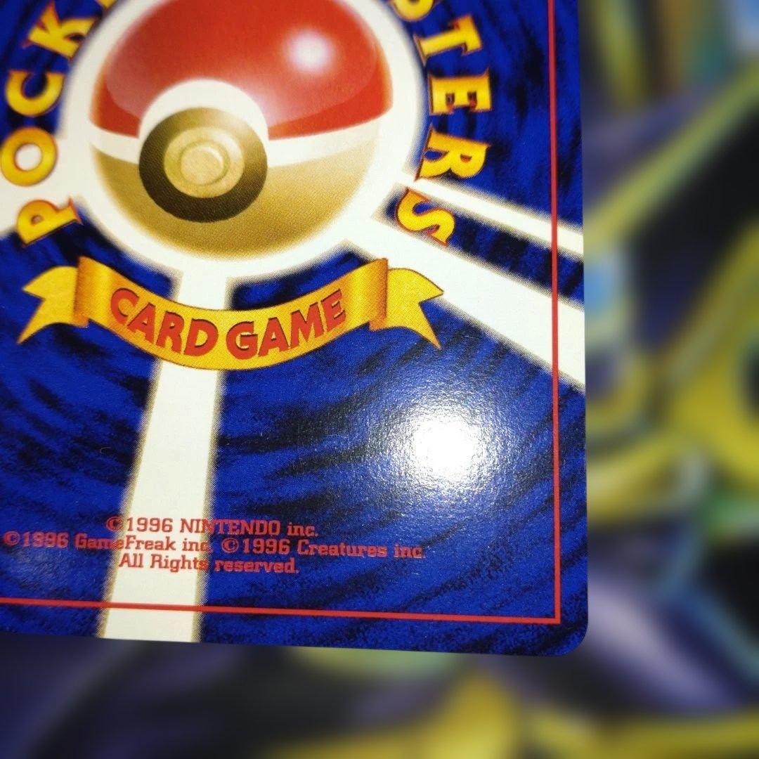 ミュウ 旧裏 サザンアイランド　映画公開記念　ポケモンカード