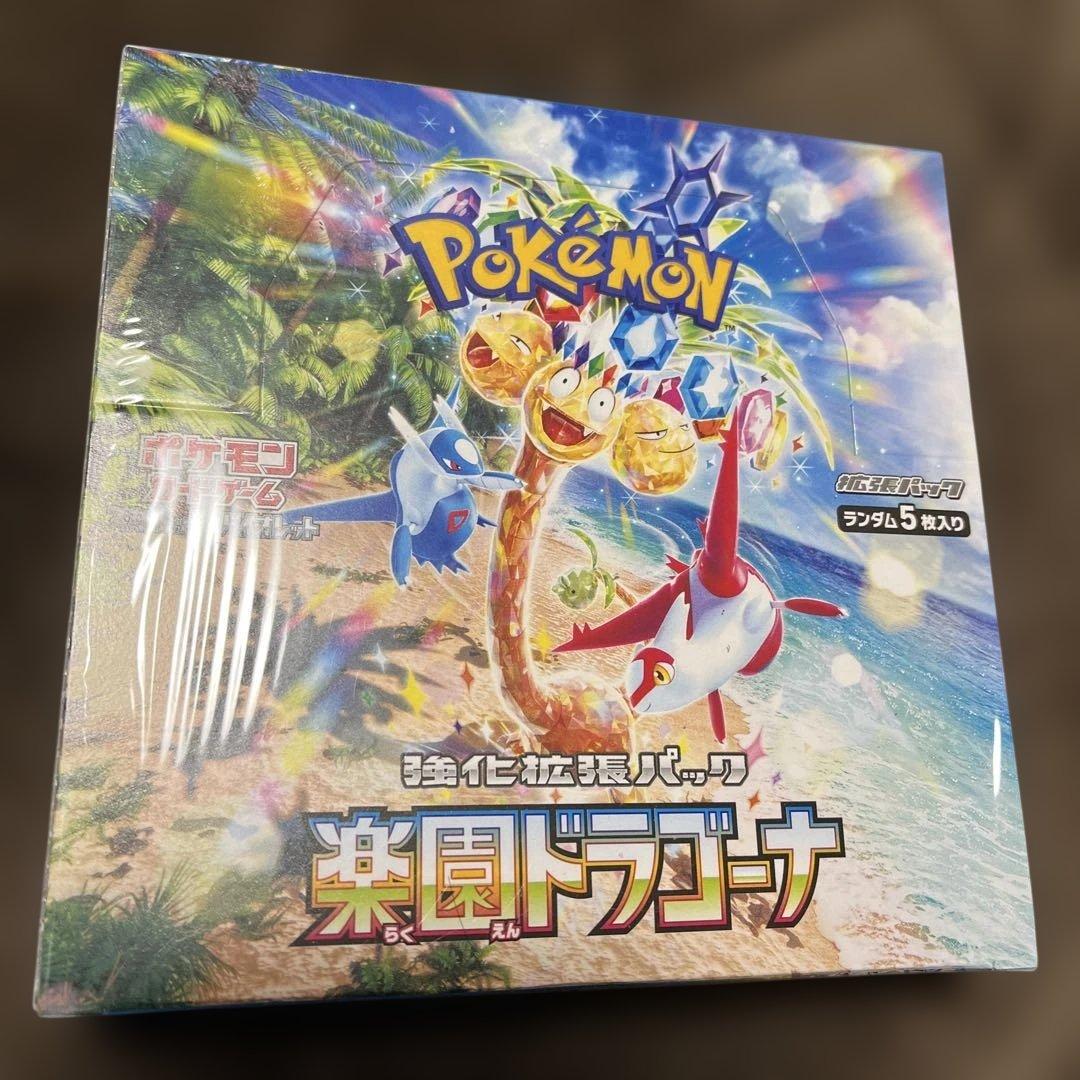 ポケモンカードゲーム 楽園ドラゴナ 5パック入りシュリンク付き未開封