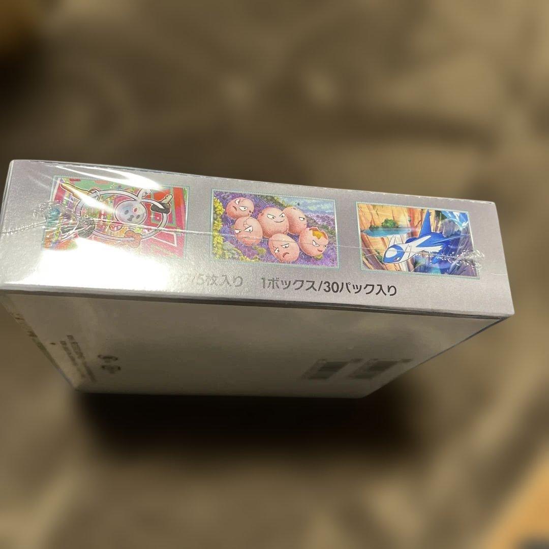 ポケモンカードゲーム 楽園ドラゴナ 5パック入りシュリンク付き未開封