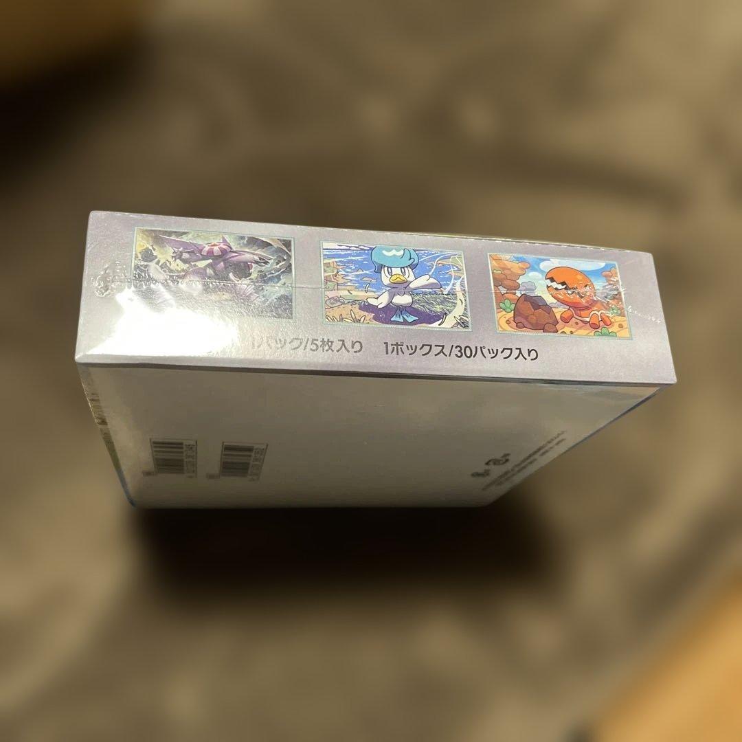 ポケモンカードゲーム 楽園ドラゴナ 5パック入りシュリンク付き未開封