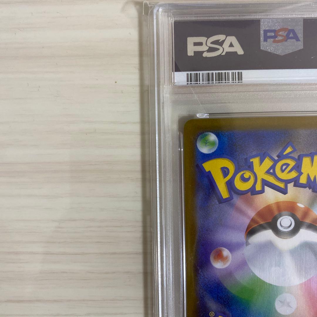 メガルカリオex SAR メガブレイブPSA 10