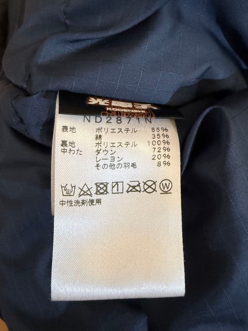 ザノースフェイス パープルレーベル ショートダウンパーカー Mサイズ