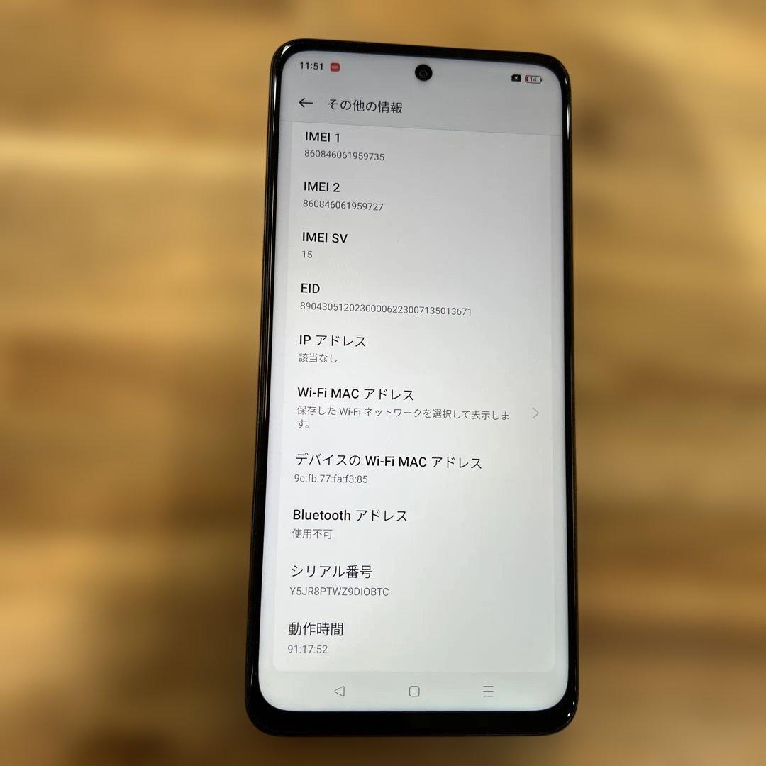 K1209 Softbank SIMフリー OPPOA79 5G A3030P