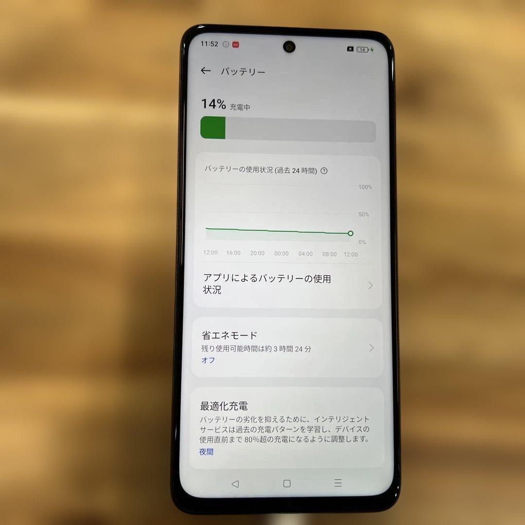 K1209 Softbank SIMフリー OPPOA79 5G A3030P